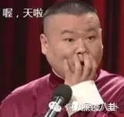 好直白！徐冬冬微博直接把王鸥称为多次做三的jian人