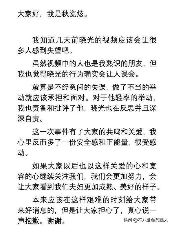 结了婚还没有分寸感，这6位明星婚后的行为真放肆