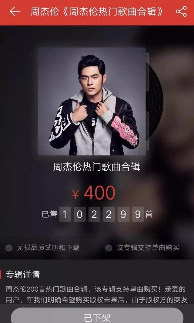 网易云正式起诉QQ音乐，大战一触即发