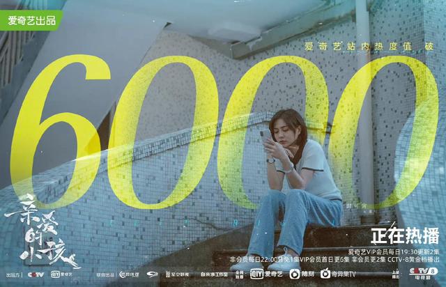 4.11剧讯：张翰 辣目洋子 秦昊 邓为 檀健次 任嘉伦 杨洋 关晓彤 张国立