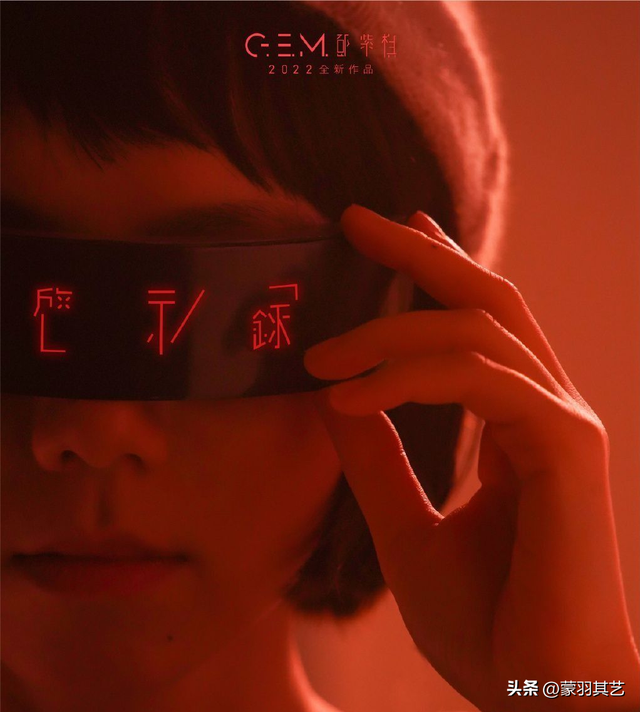 邓紫棋改名歌莉雅？明星解约的代价有多大？不只收回艺名这么简单