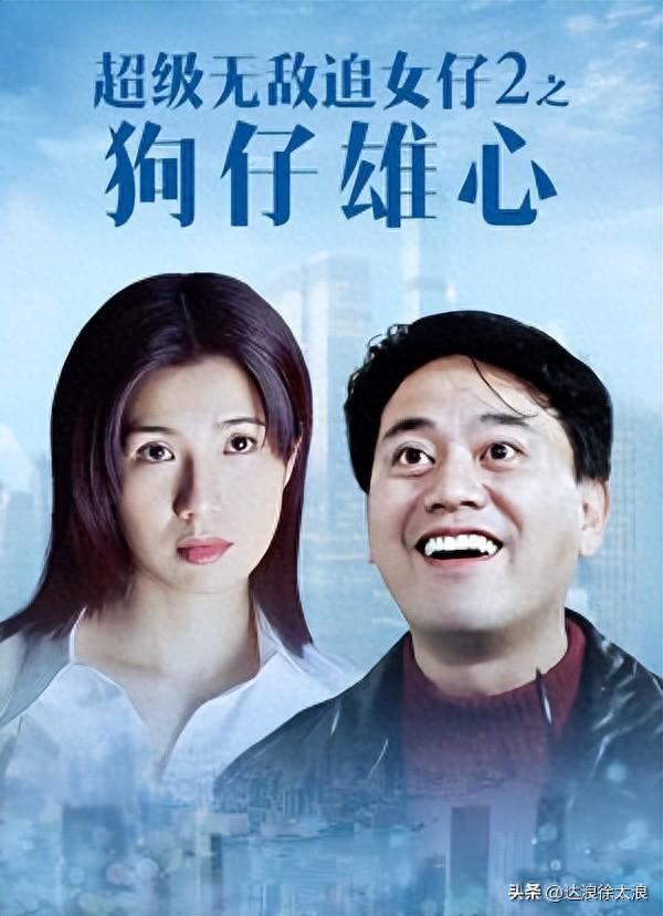 十一部关秀媚天生丽质经典电影