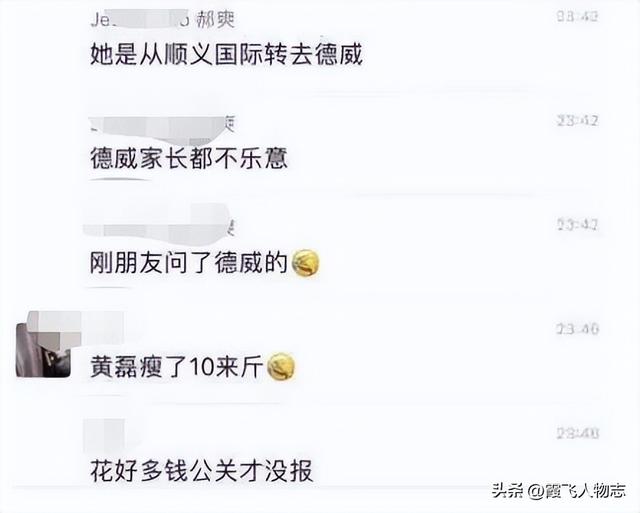 在图书馆乱性的“文盲”黄多多，得奖和成长过程，像李天一？