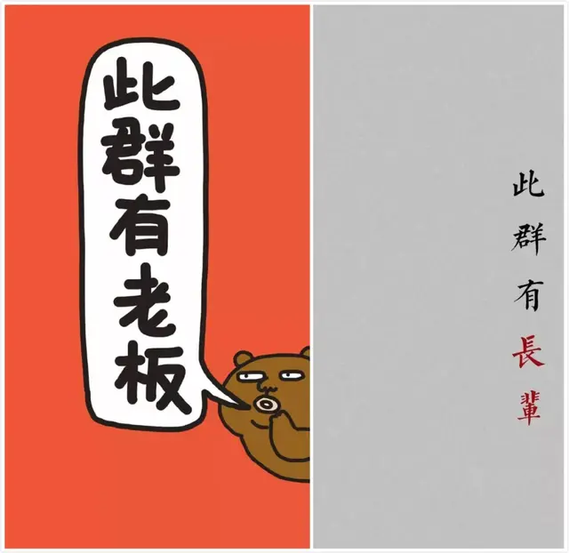 微信透明版上线：朋友圈、头像、昵称、表情，全都能成空白