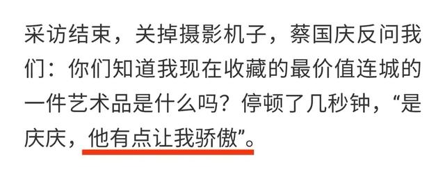 蔡国庆父子合唱电影推广曲，10岁儿子精致帅气，私下还是个大学霸
