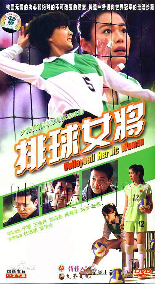 21部待播体育竞技类剧集盘点：涉及10大运动，冰雪题材最受欢迎