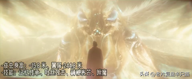 爽片《哥斯拉大战金刚2》19大怪兽盘点，喜欢吃哪个？