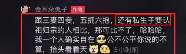 走了马蓉来了冯清，新女友黑料不断，王宝强的情史为何这么坎坷？