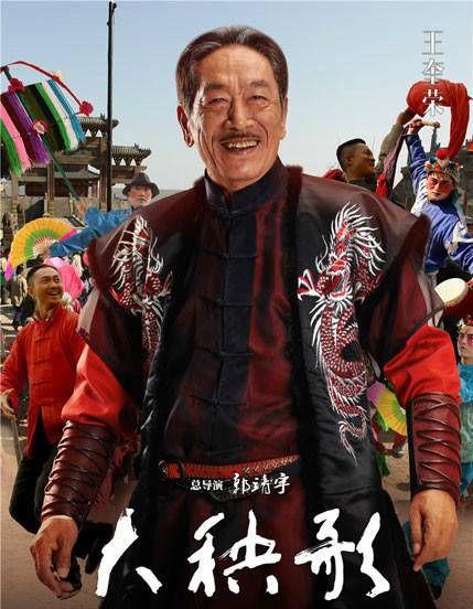 73岁老戏骨仍拍戏，二婚娶小37岁娇妻，全家福曝光儿子比老婆老