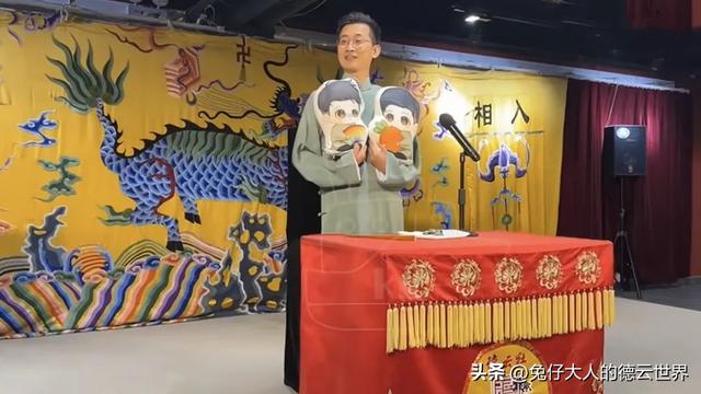 德云社宿迁专场，李九春要“退出”头九，却被搭档戳穿