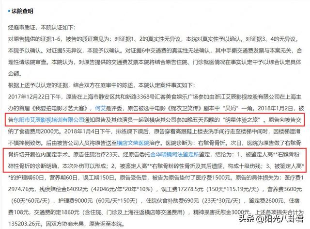 吕一老公钱泳晨涉嫌骗学费？机构老师回应：已报警，准备发律师函