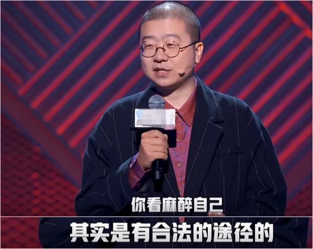《脱口秀大会》第三季开启，李诞尬聊卡姆：麻醉自己也有合法途径