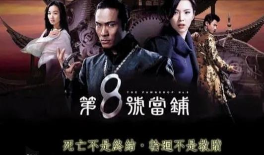 《第八号当铺》原著：用爱情换名利的孙卓，最后居然爱上当铺老板