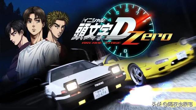 一部27年前的“老司机”日漫，是如何做到红遍二次元和娱乐圈的？