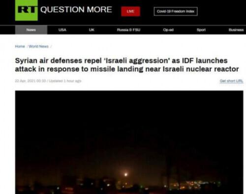 一枚导弹在以色列核设施附近爆炸……