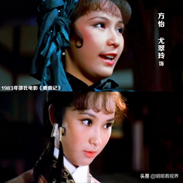 新版翻车，不如看83年邵氏电影版鹿鼎记，同样角色却更精彩出演