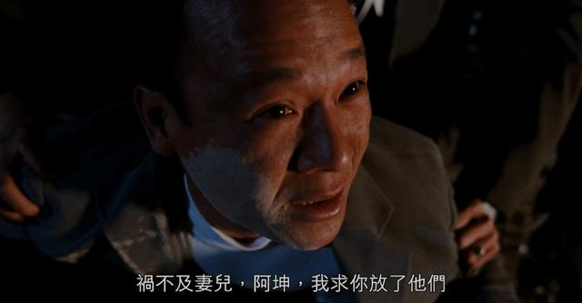 画师带你重看——《古惑仔》(人在江湖)