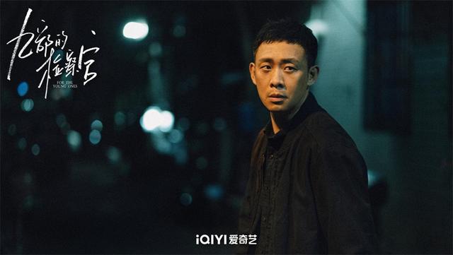 《九部的检察官》：虽是未检题材，拍的却是《狂飙》