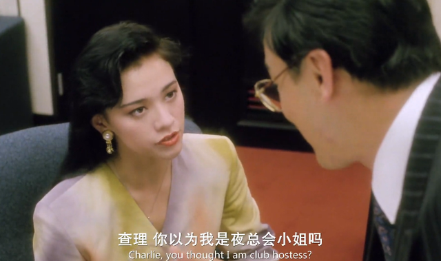 叶玉卿的成名作，曹查理、村上丽奈助阵，却让名导何藩事业落幕