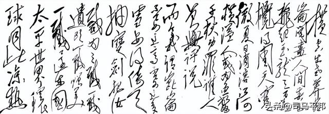 我读《念奴娇·昆仑》：一山翻覆天下山，一篇读罢头飞雪