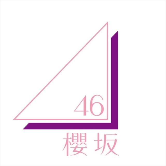 日本女团“欅坂46”改名为“樱坂46”，网友：再也不担心读错了