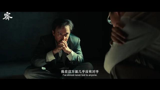 盘点《解密》五个细节,深挖《解密》的幕后!