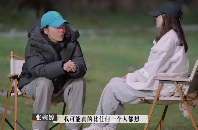 《再见爱人2》：宋宁峰犯了二婚男最致命的错误，难怪张婉婷会疯