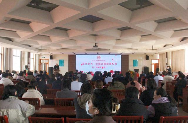 大力弘扬坤德，争做阳光丽人 聊城市第四人民医院举办庆“三八”职工幸福大讲堂活动