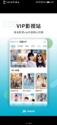 优酷会员免费领取(腾讯、优酷VIP免费领？起底共享会员账号平台“卖号”生意经)