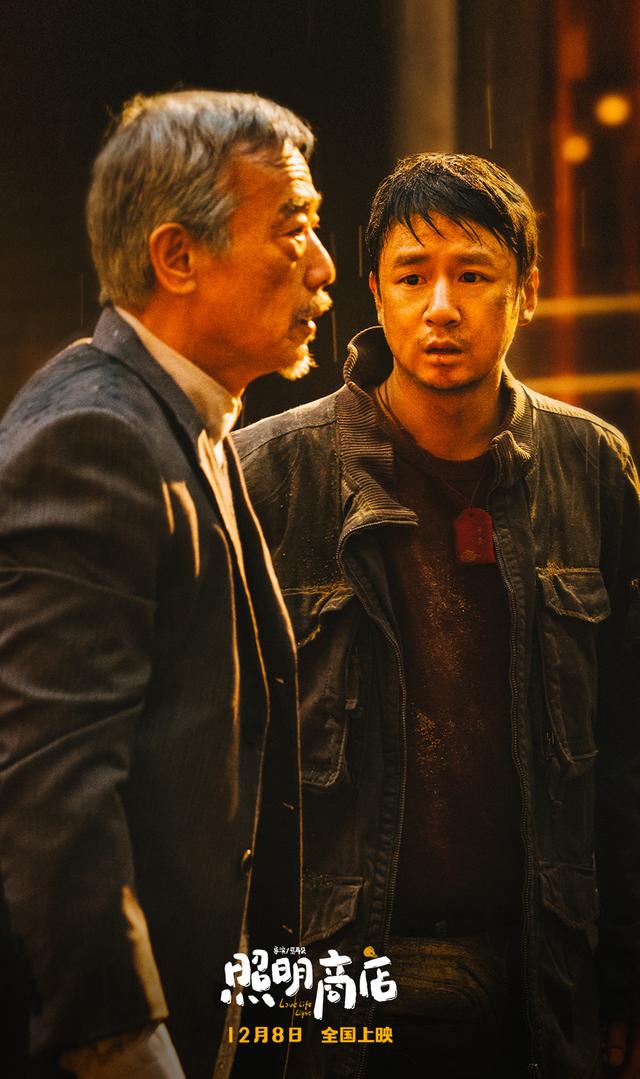 《照明商店》保持原漫画名场面，彩蛋有惊喜丨导演说