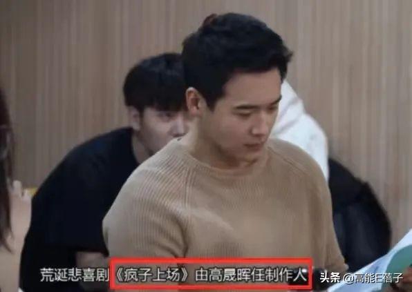 改名为“高晟晖”曲线复出？高云翔澄清：只是不想给人增加麻烦