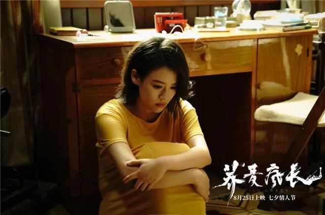 从《左耳》到《第一炉香》，马思纯经历了什么？