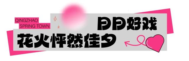 就在今天！刀郎济南站演唱会浪漫开唱，一波新的福利随之袭来！