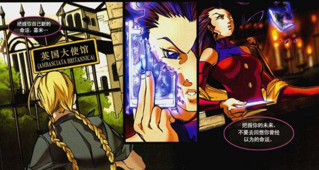 经典游戏《街头霸王》嘉米背后的神秘组织，和外星生物有所牵扯