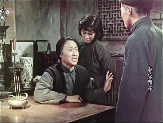 《林家铺子》中林小姐扮演者因何淡出影坛？她后来的成就超乎想象