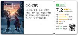 易烊千玺事件(易烊千玺周雨彤的“摸胸戏”，尺度少儿不宜，被网友举报)