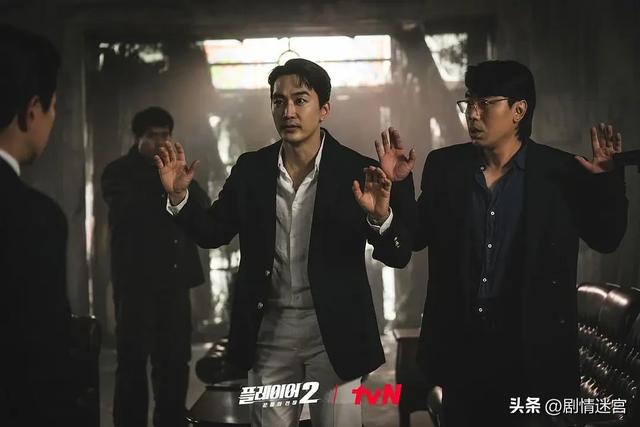 悬疑剧《玩家2：玩家的战争》：宋承宪、吴涟序、李时言领衔主演