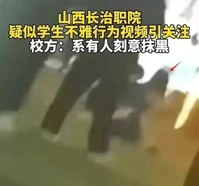 惊呆了！高校情侣操场大胆亲热视频曝光！网友评论区彻底绷不住了