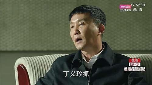 《人民的名义》达康书记成网红，扮演者吴刚：自己也没想到