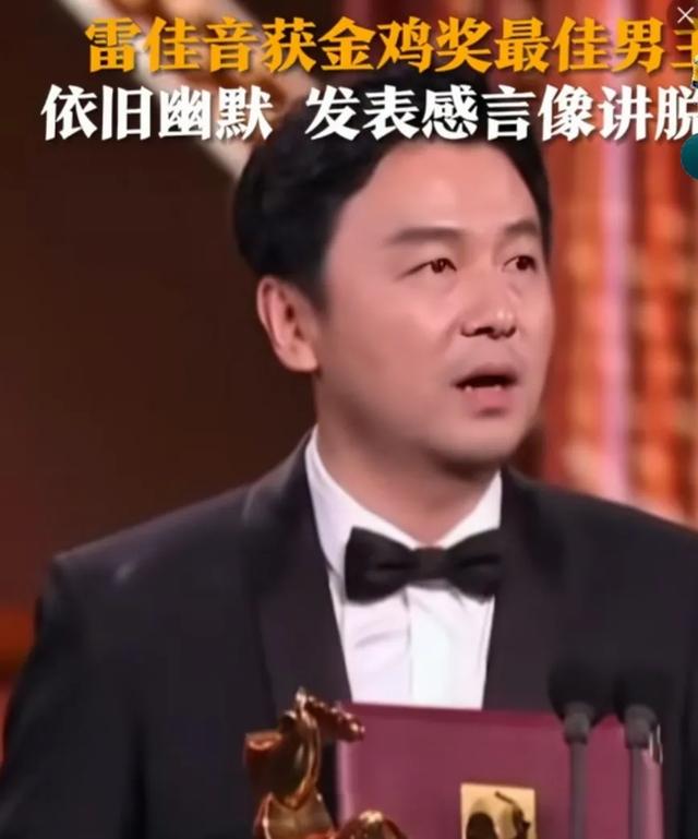 影视帝雷佳音主演的电影电视剧都在这里了,你看过哪几部?