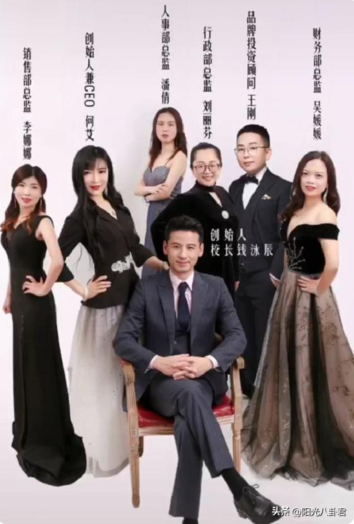 吕一老公钱泳晨涉嫌骗学费？机构老师回应：已报警，准备发律师函