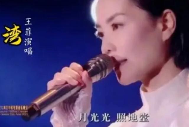 王菲的《流年》是一首经典的歌曲，由林夕作词