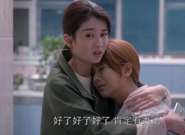 读了《欢乐颂》原著才知道，“为结婚无限放低身段”的邱莹莹真丑