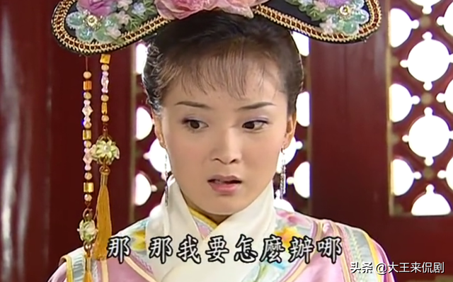 知画嘲笑小燕子不会生孩子，紫薇发火怒怼，仅凭一句话，战胜知画