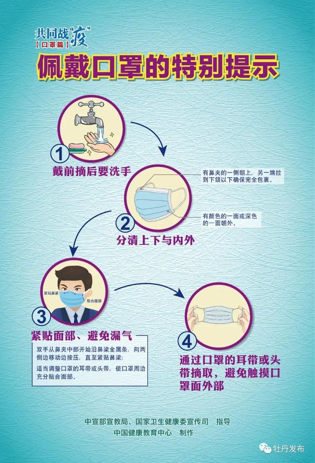 根据网民举报，上半年山东省网信办依法查处违法违规网站156家