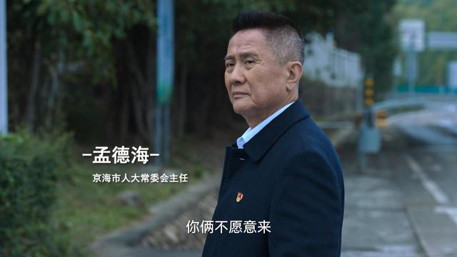 39集《狂飙》今晚大结局,全剧最大的“口碑危机”来了