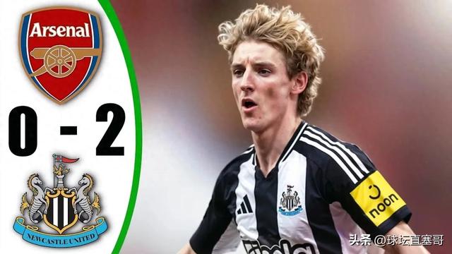 两回合0-4！阿森纳出局，枪迷认清现实吧，阿森纳拿不了冠军