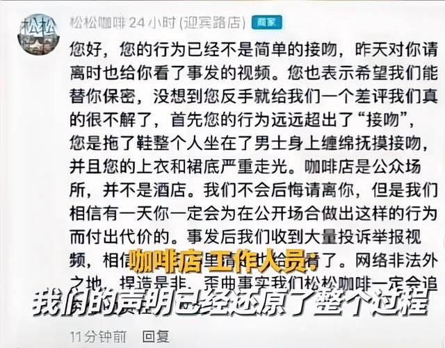 辣眼睛！情侣咖啡店激吻持续8分钟，大尺度视频曝光，裙底走光