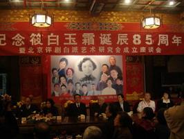 50年前，评剧皇后小白玉霜自杀之谜，她留下一行字让人泪落如雨