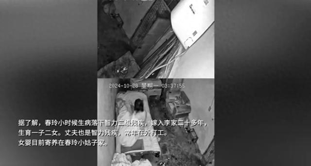 智障女被公公和其他人长期强奸至怀孕